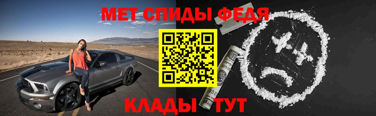 Амфетамин 97% Мичуринск