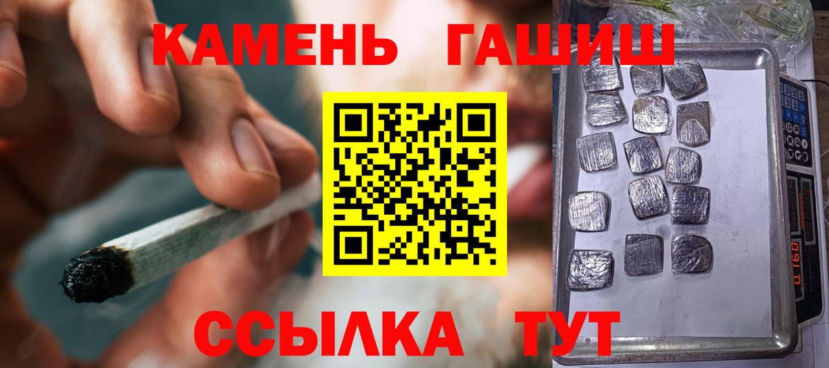 Гашиш Изолятор  Гашиш hashish  купить наркотики сайты  Мичуринск  Вход с VPN 