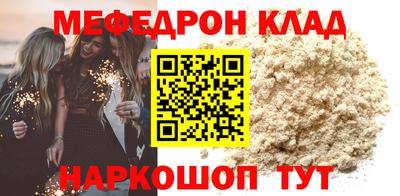 спиды Гусь-Хрустальный