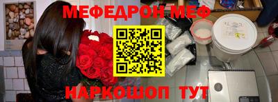 бутират Гусиноозёрск