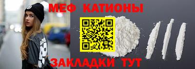 бутират Гусиноозёрск