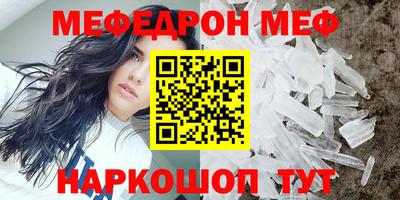 спиды Гусь-Хрустальный