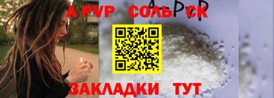 спиды Гусь-Хрустальный