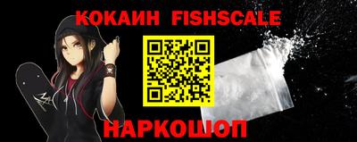 амфетамин Гусев