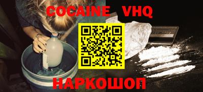 бутират Гусиноозёрск