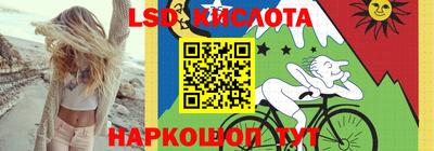 спиды Гусь-Хрустальный
