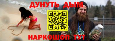 спиды Гусь-Хрустальный