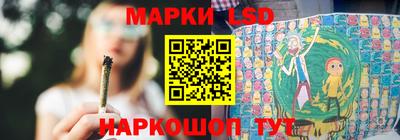 бутират Гусиноозёрск