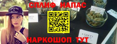 амфетамин Гусев
