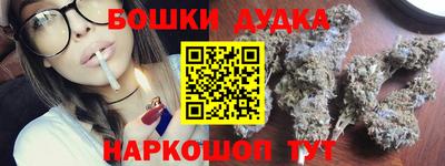 бутират Гусиноозёрск