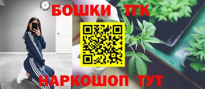 бутират Гусиноозёрск