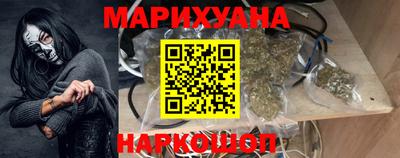 бутират Гусиноозёрск