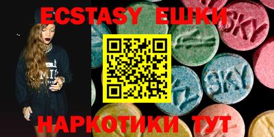 бутират Гусиноозёрск
