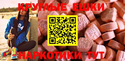 амфетамин Гусев