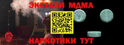 амфетамин Гусев
