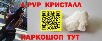 бутират Гусиноозёрск