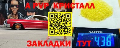 амфетамин Гусев
