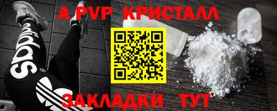 спиды Гусь-Хрустальный