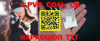амфетамин Гусев