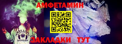 бутират Гусиноозёрск