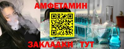 амфетамин Гусев