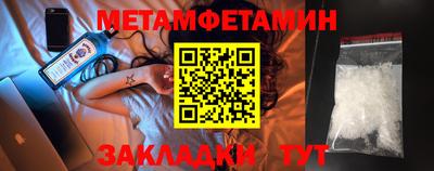 бутират Гусиноозёрск