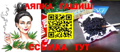 амфетамин Гусев