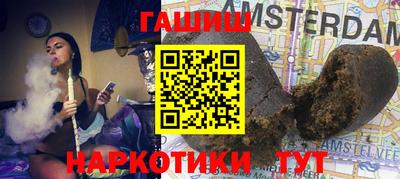 бутират Гусиноозёрск