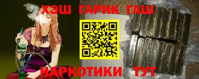 бутират Гусиноозёрск