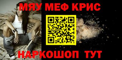 амфетамин Гусев