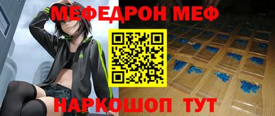 амфетамин Гусев