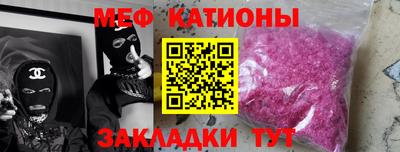 спиды Гусь-Хрустальный
