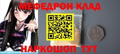 спиды Гусь-Хрустальный