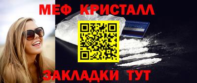 амфетамин Гусев