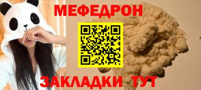 спиды Гусь-Хрустальный
