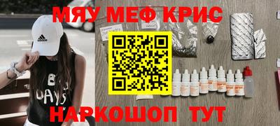 бутират Гусиноозёрск