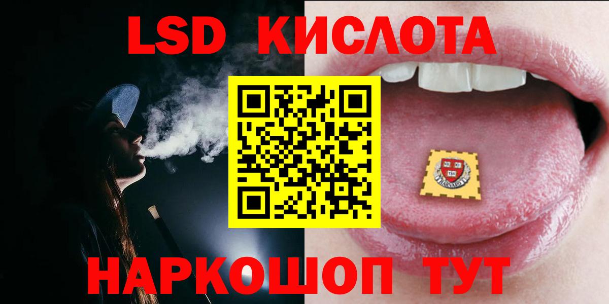Меф  Лсд 25  Кокаин  Гашиш  Мичуринск  Гашиш  Вход с VPN  ЭКСТАЗИ  Меф МЯУ МЯУ  