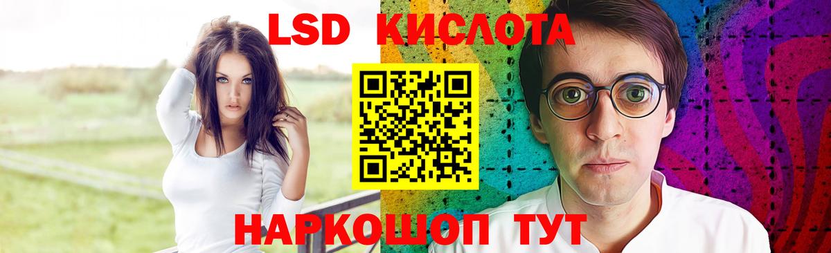 LSD-25 экстази кислота  Вход с VPN  LSD-25 экстази ecstasy  Мичуринск 