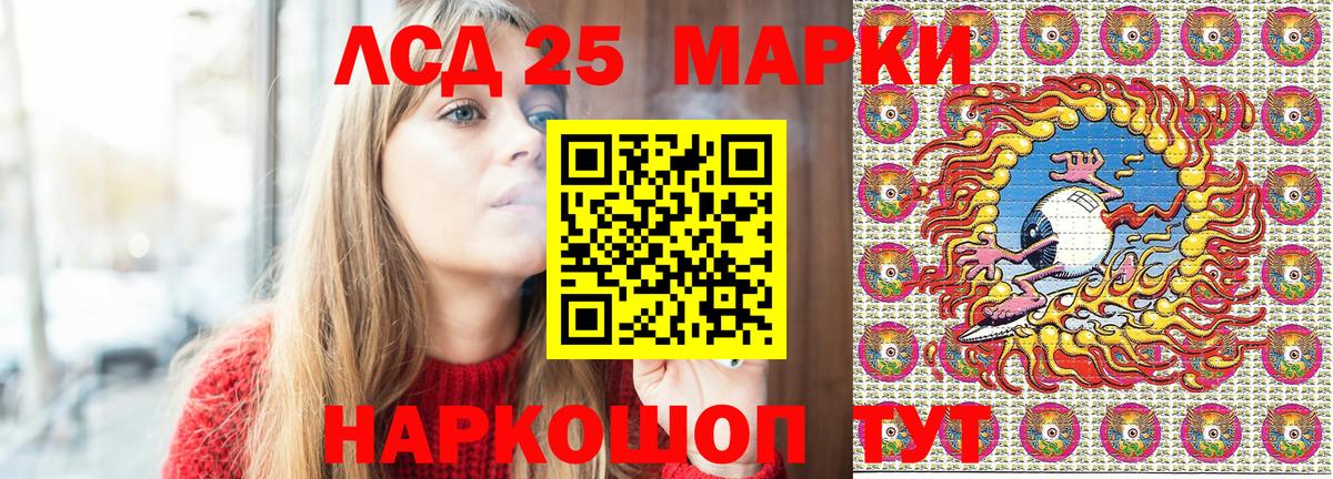 Мичуринск  Марки N-bome 1,8мг  Вход с VPN  Марки N-bome 1,8мг 