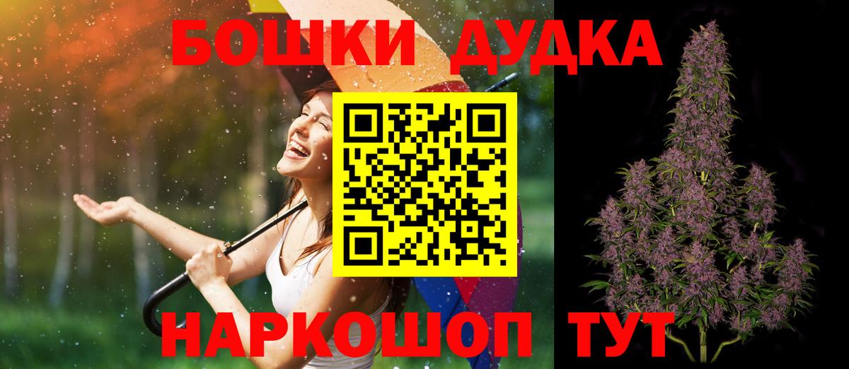 Марихуана сатива Мичуринск